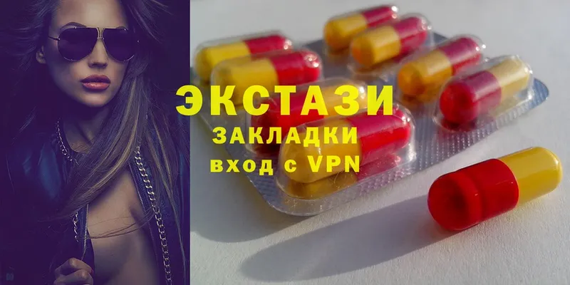 Ecstasy louis Vuitton  Моздок 