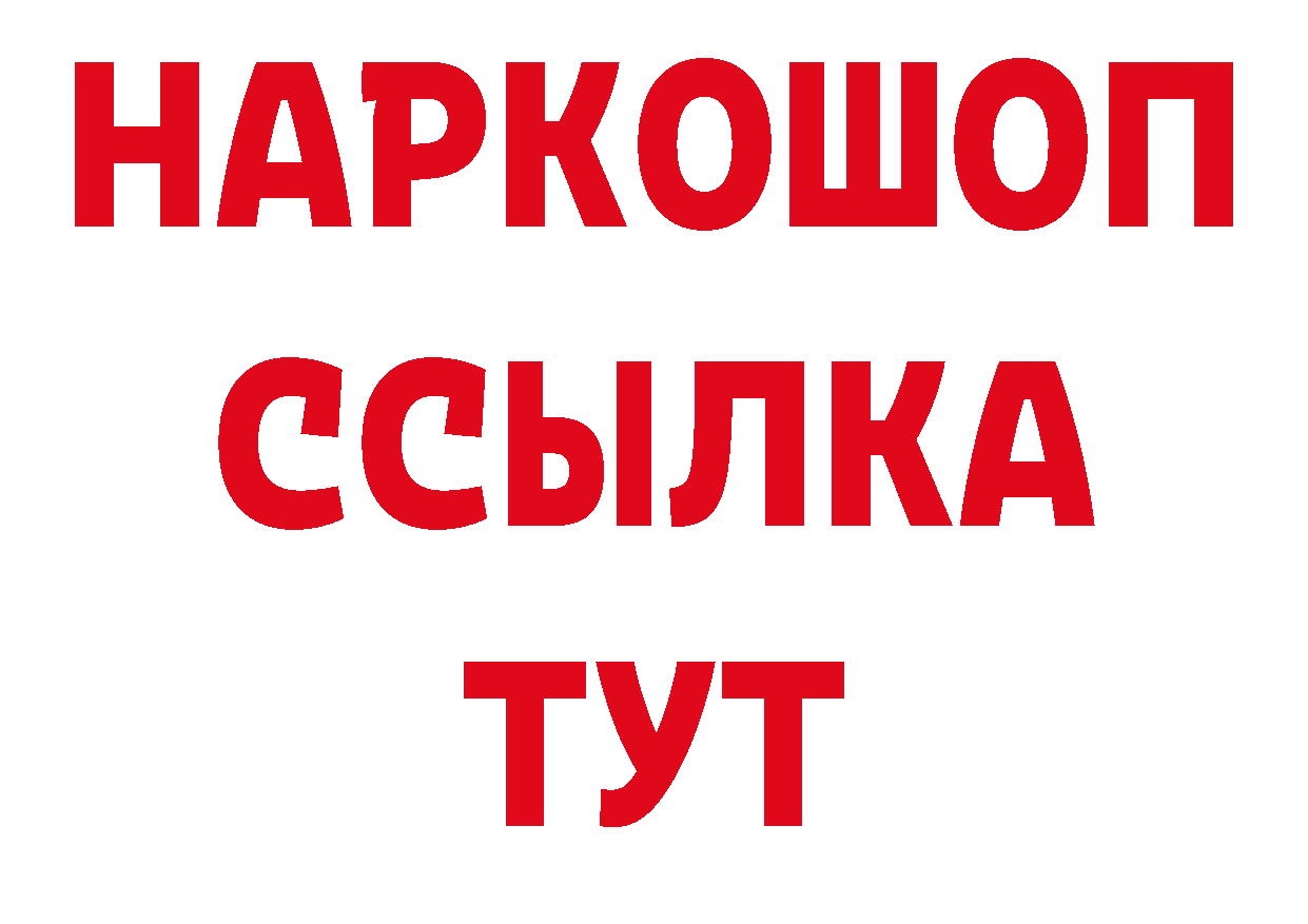 Как найти наркотики? даркнет какой сайт Моздок